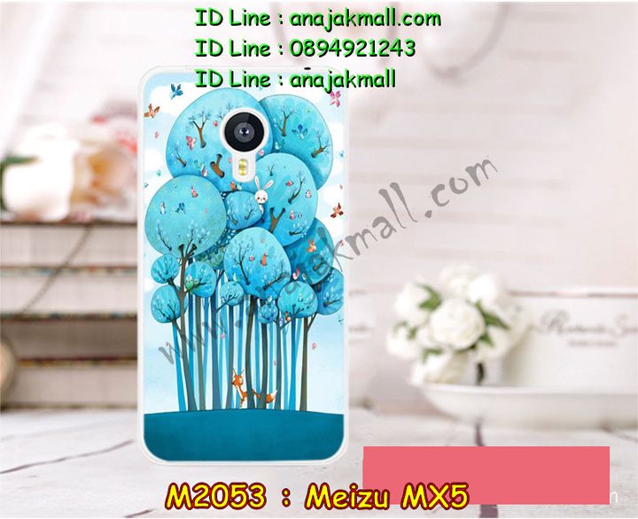 เคส Meizu MX 5,รับพิมพ์ลายเคส Meizu MX 5,รับสกรีนเคส Meizu MX 5,เคสประดับ Meizu MX 5,เคสหนัง Meizu MX 5,เคสอลูมิเนียม Meizu MX 5,กรอบอลูมิเนียม Meizu MX 5,เคสโลหะอลูมิเนียม Meizu MX 5,สั่งพิมพ์ลายเคส Meizu MX 5,เคสยางการ์ตูน Meizu MX 5,เคสแข็งพิมพ์ลาย Meizu MX 5,เคสอลูมิเนียมสกรีนลาย Meizu MX 5,สั่งทำเคสลายการ์ตูน Meizu MX 5,สั่งสกรีนเคสลายการ์ตูน Meizu MX 5,เคสยางนิ่มสกรีนลาย Meizu MX 5,เคสฝาพับ Meizu MX 5,เคสพิมพ์ลาย Meizu MX 5,เคสไดอารี่เหม่ยจู MX 5,เคสหนังเหม่ยจู MX 5,เคสยางตัวการ์ตูน Meizu MX 5,เคสหนังประดับ Meizu MX 5,เคสฝาพับประดับ Meizu MX 5,เคสตกแต่งเพชร Meizu MX 5,เคสฝาพับประดับเพชร Meizu MX 5,เคสสกรีน Meizu MX 5,เคสแข็งลายการ์ตูน Meizu MX 5